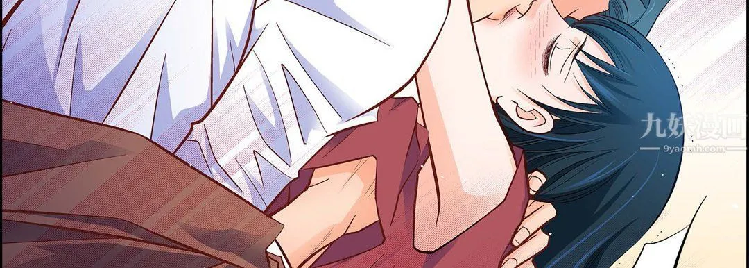 献给心脏 第60话 第79页