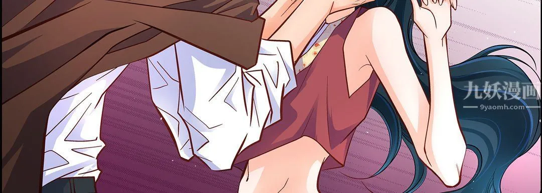 献给心脏 第60话 第59页