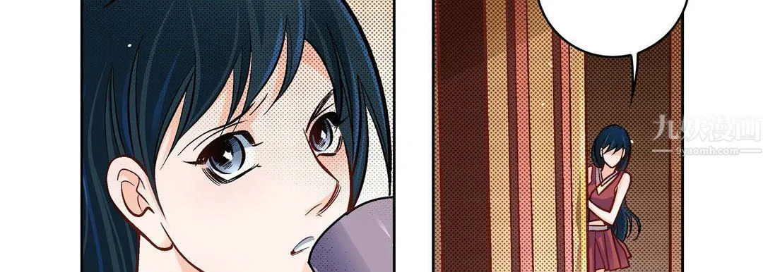 献给心脏 第60话 第38页