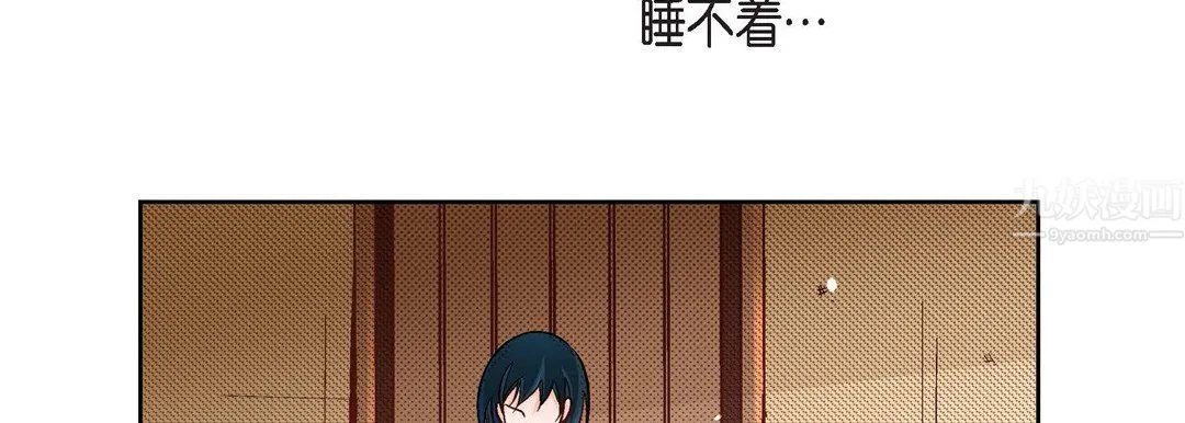 献给心脏 第60话 第30页