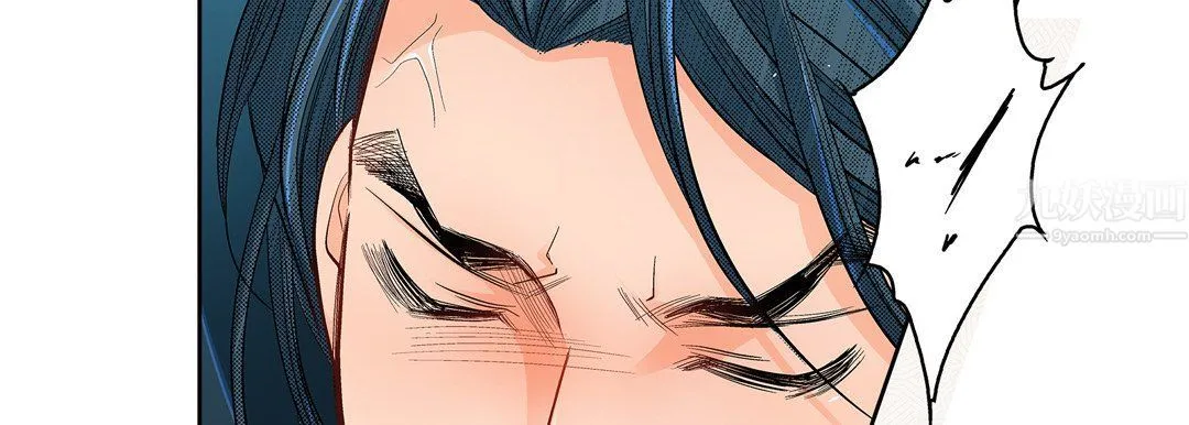 献给心脏 第60话 第102页