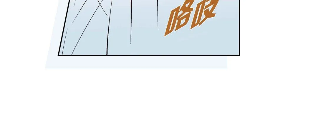 献给心脏 第14话 第187页