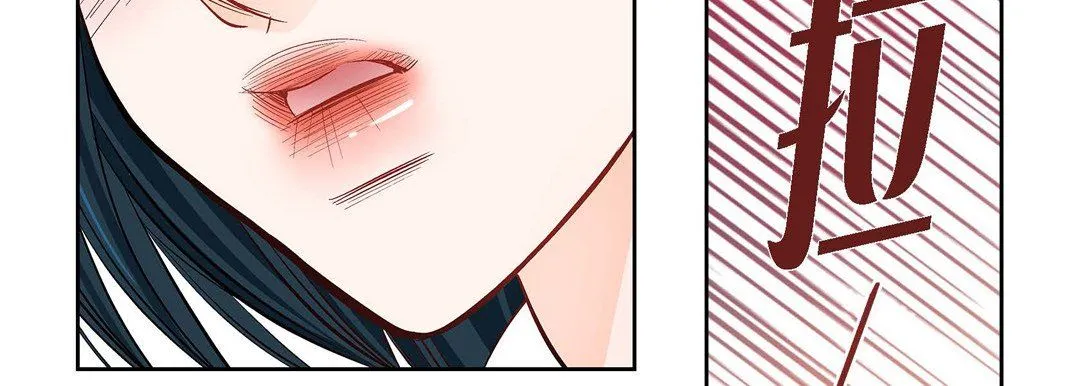 献给心脏 第14话 第55页