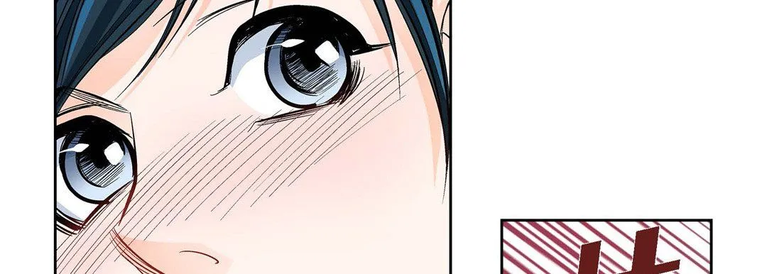 献给心脏 第14话 第54页