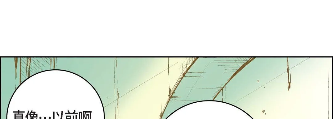 献给心脏 第14话 第165页