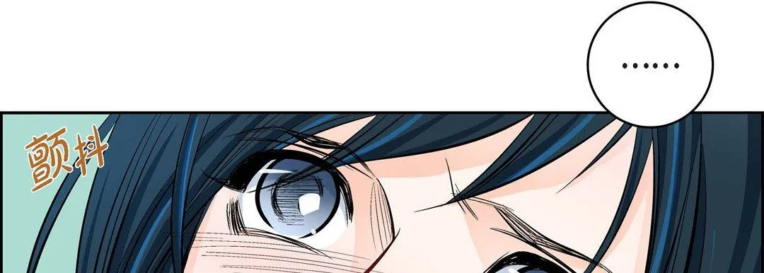 献给心脏 第14话 第170页