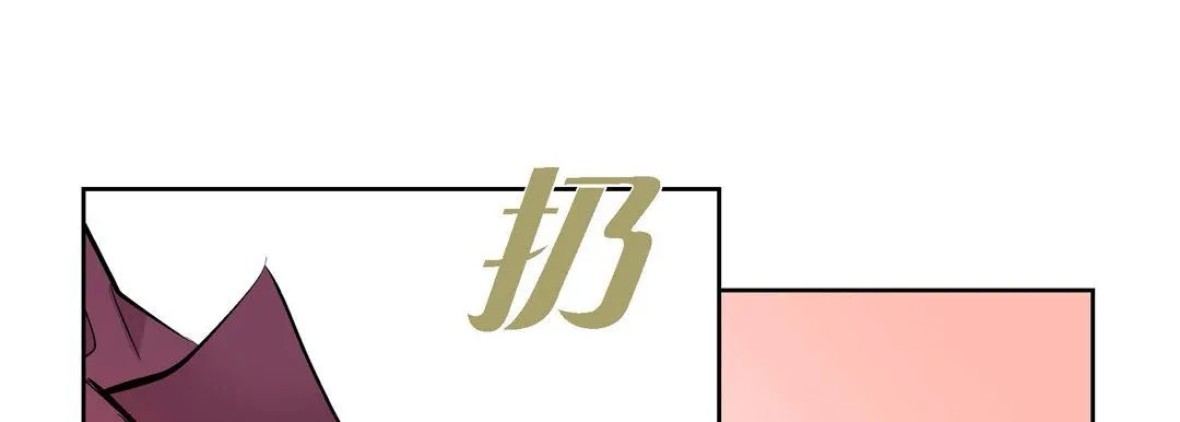 献给心脏 第14话 第137页