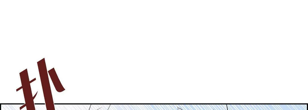 献给心脏 第14话 第129页