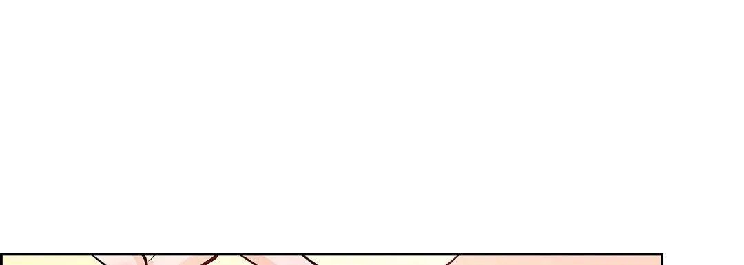 献给心脏 第14话 第13页