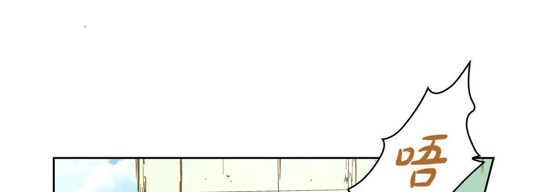 献给心脏 第14话 第113页