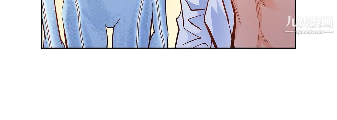 献给心脏 第50话 第104页