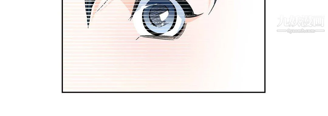 献给心脏 第50话 第136页