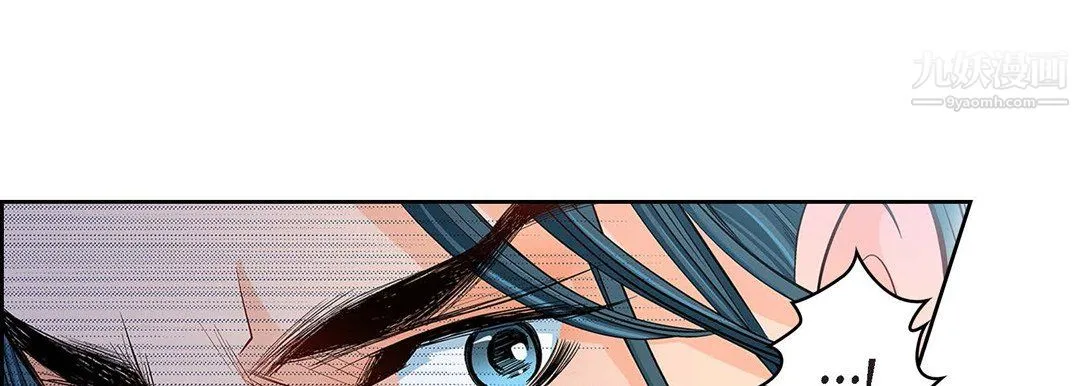 献给心脏 第50话 第145页