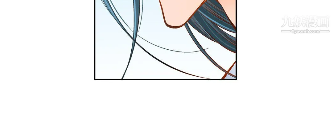 献给心脏 第50话 第72页
