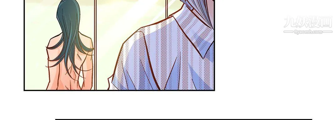 献给心脏 第50话 第66页
