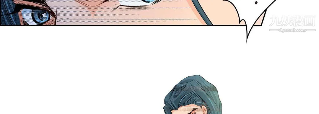 献给心脏 第50话 第146页