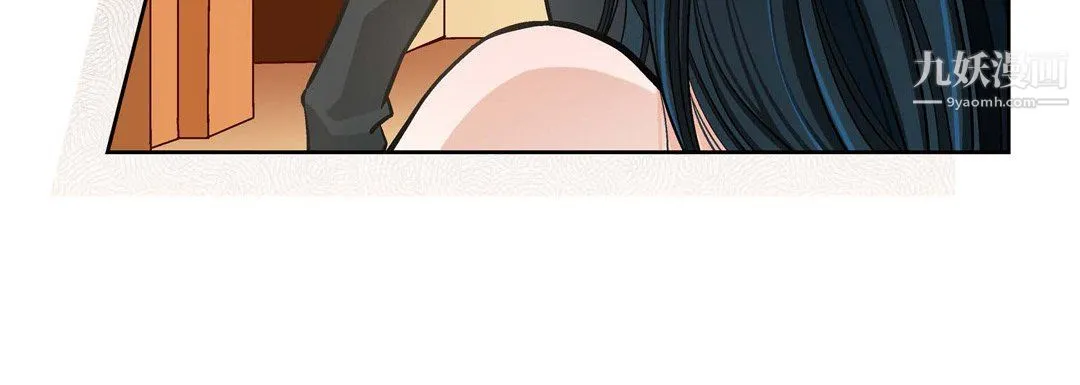 献给心脏 第50话 第32页