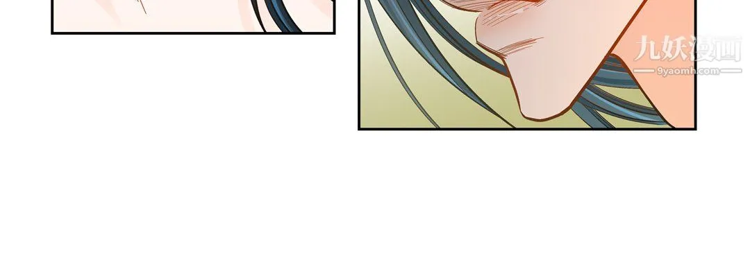 献给心脏 第50话 第76页