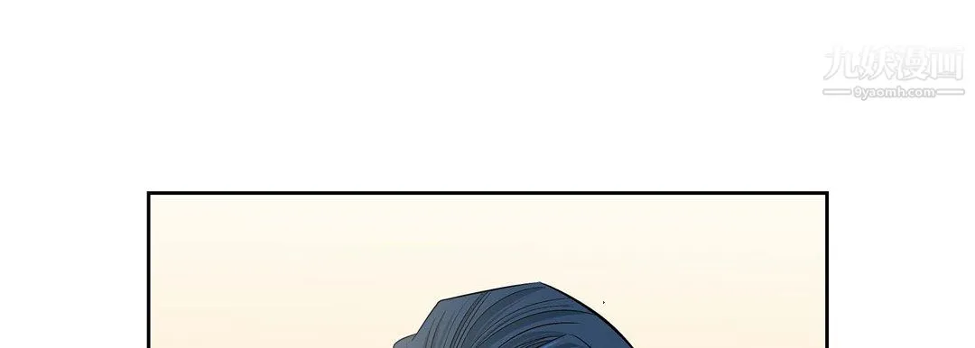 献给心脏 第50话 第17页