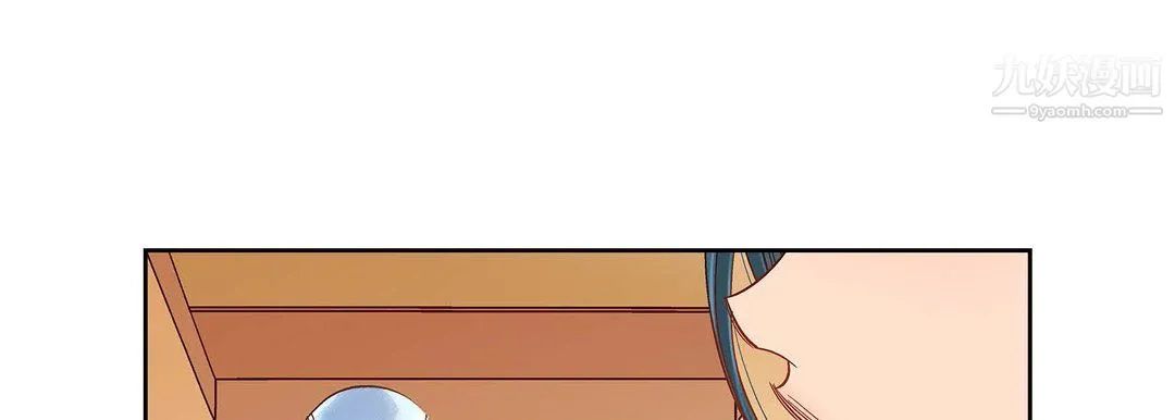 献给心脏 第50话 第101页
