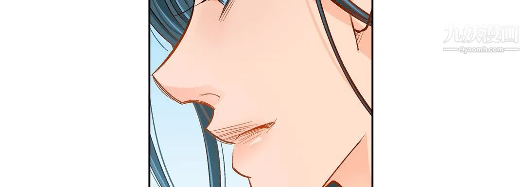 献给心脏 第50话 第71页