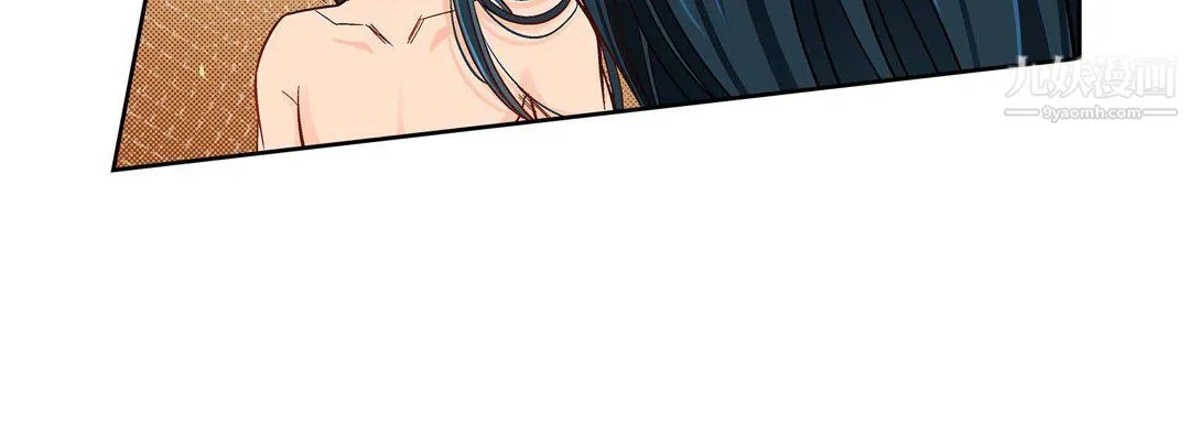 献给心脏 第50话 第40页