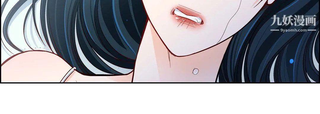 献给心脏 第50话 第10页
