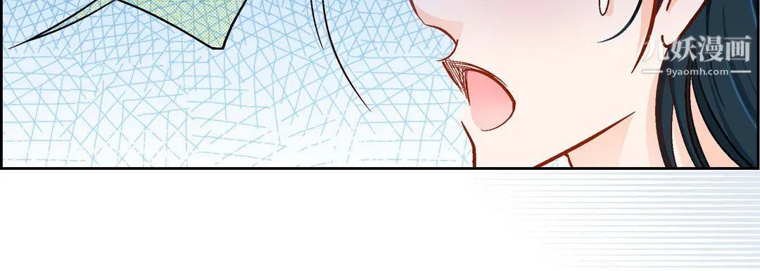 献给心脏 第50话 第43页
