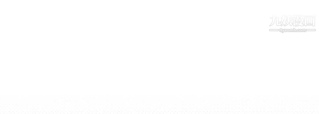 献给心脏 第50话 第93页