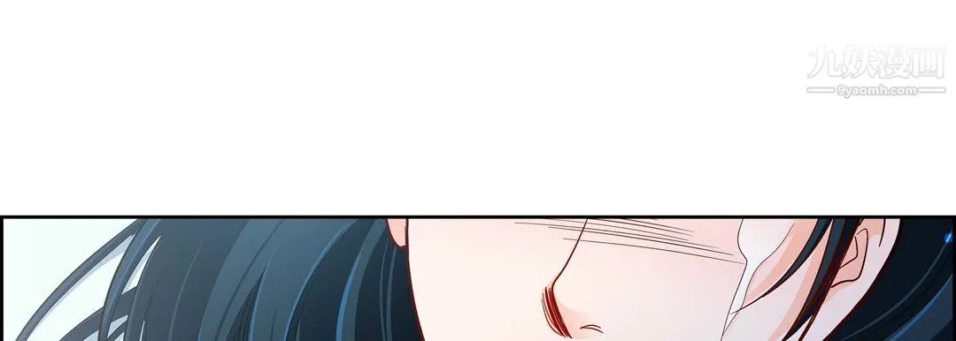 献给心脏 第50话 第9页