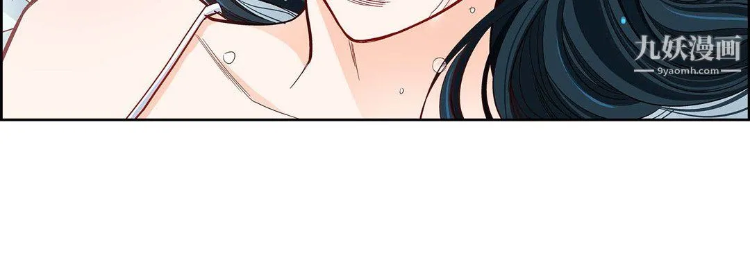 献给心脏 第50话 第16页