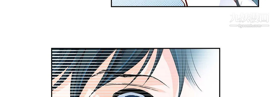 献给心脏 第50话 第135页