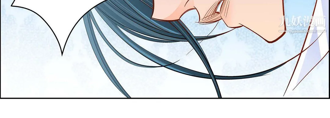 献给心脏 第50话 第175页