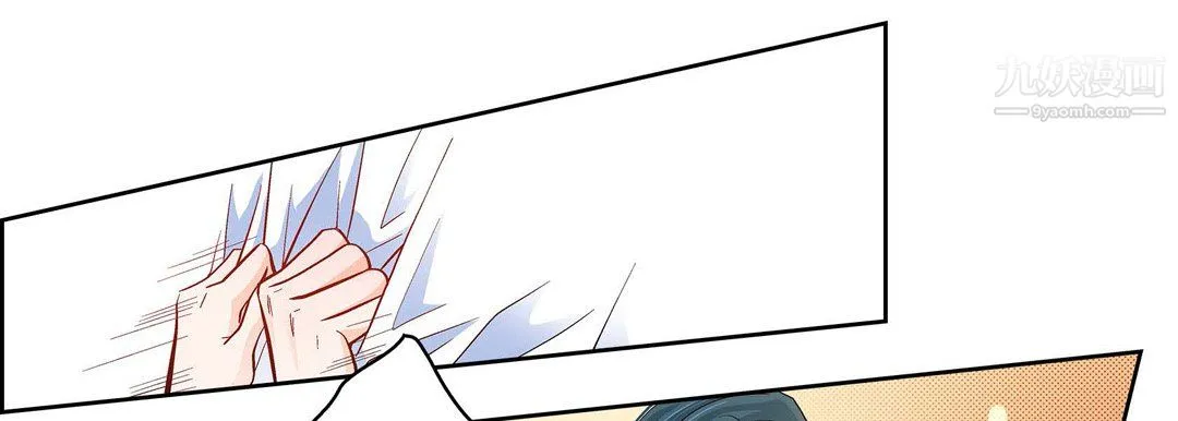 献给心脏 第50话 第165页