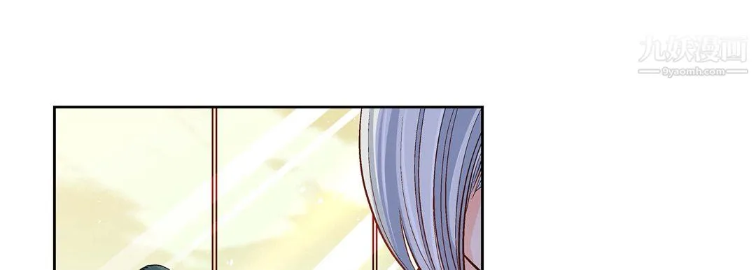 献给心脏 第50话 第65页
