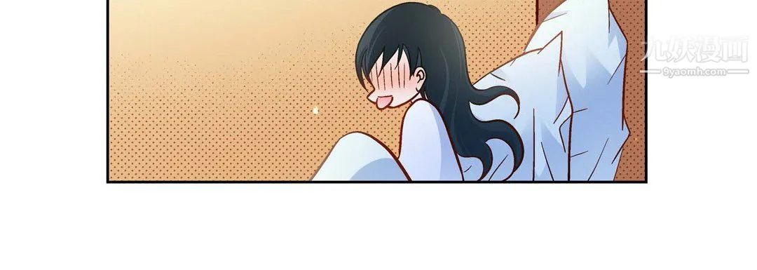 献给心脏 第50话 第52页