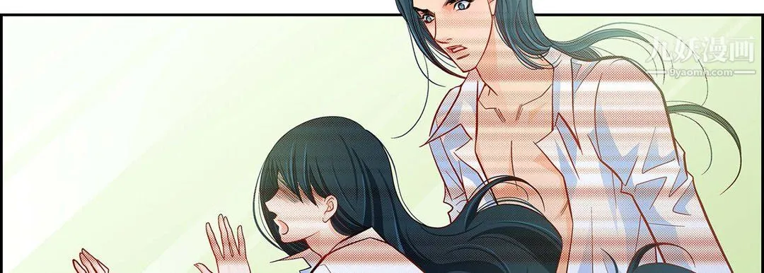 献给心脏 第50话 第147页