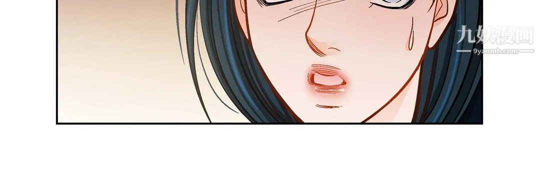 献给心脏 第50话 第86页