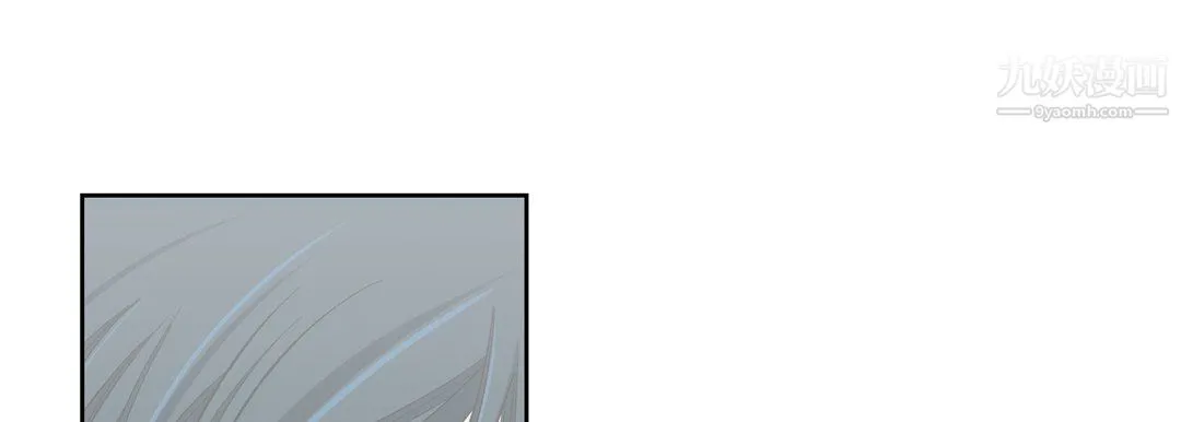 献给心脏 第50话 第73页