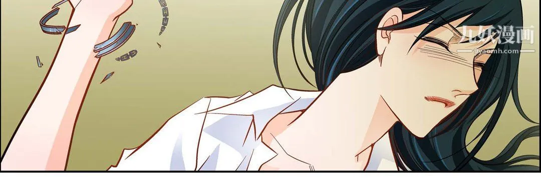 献给心脏 第50话 第91页