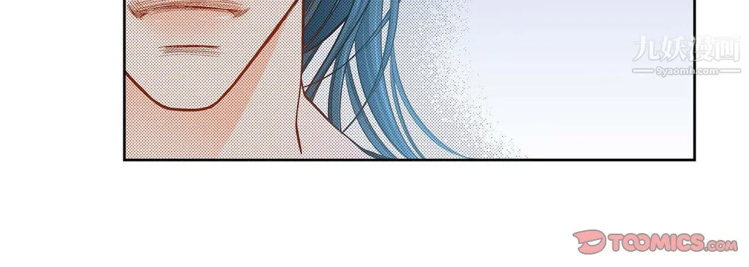 献给心脏 第50话 第68页