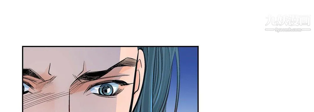 献给心脏 第50话 第21页