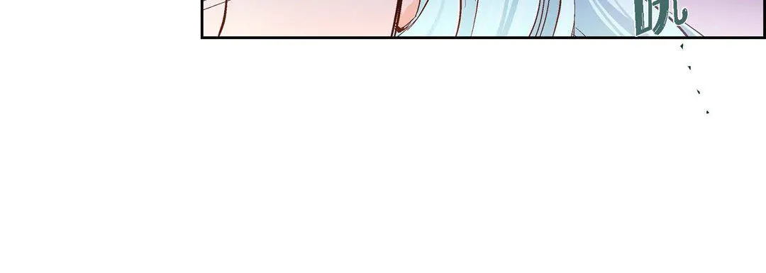 献给心脏 第36话 第28页