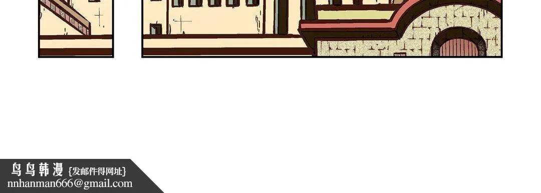 献给心脏 第36话 第88页