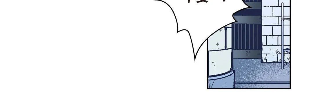 献给心脏 第36话 第128页