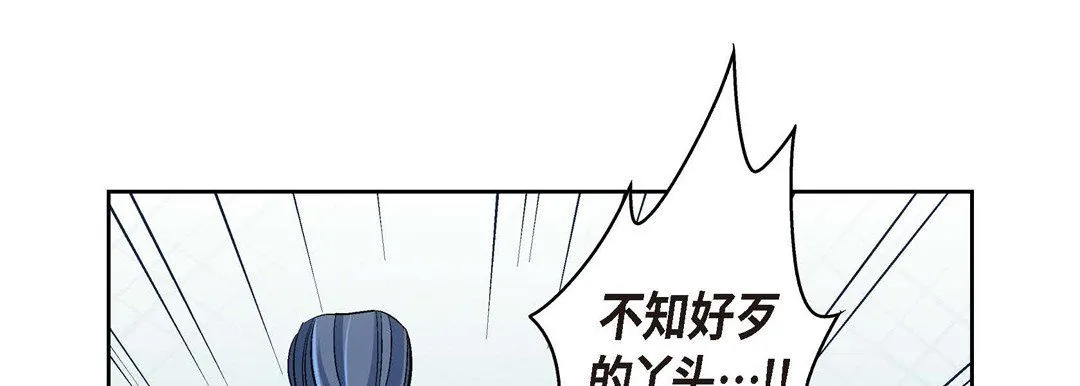 献给心脏 第36话 第149页