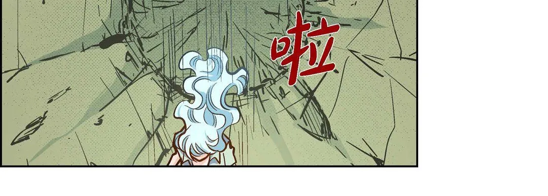 献给心脏 第36话 第18页