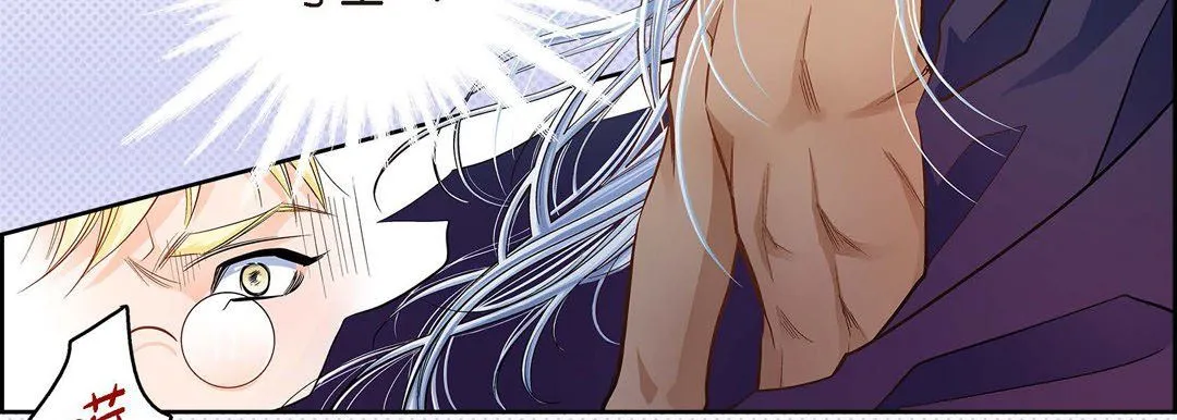 献给心脏 第36话 第51页