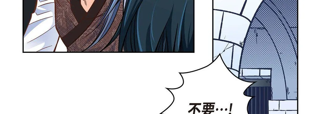 献给心脏 第36话 第127页