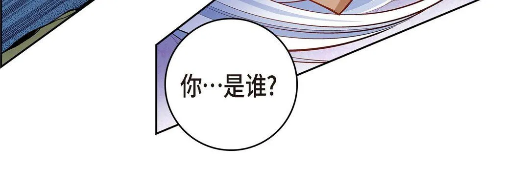 献给心脏 第36话 第64页